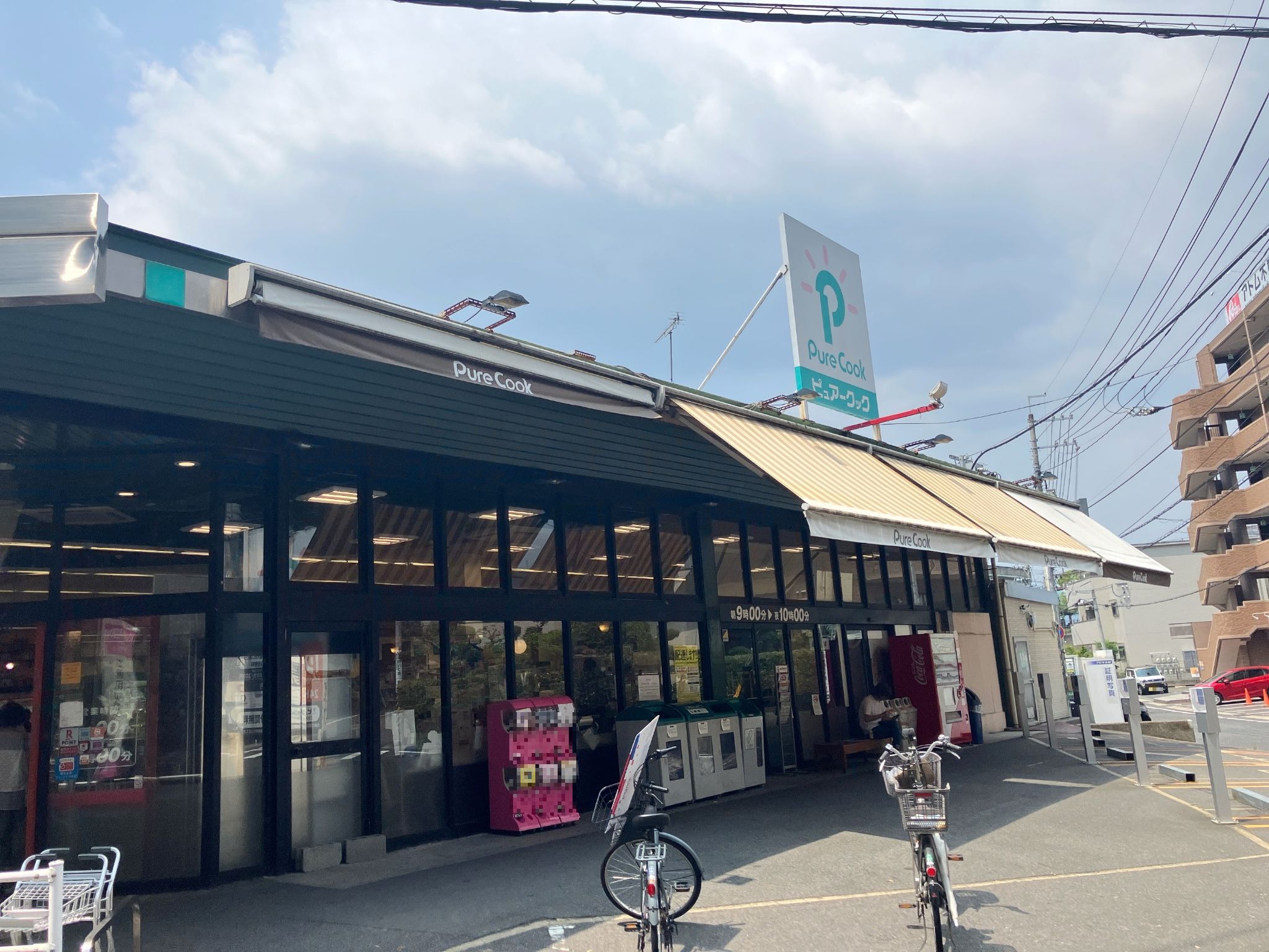 ピュアークック牛田店